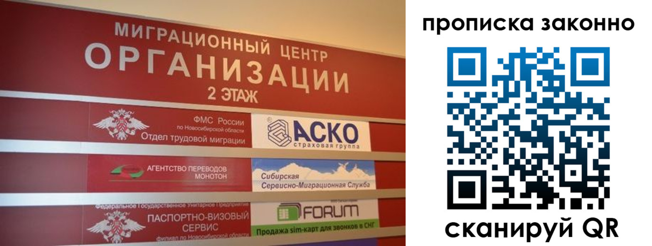 где прописаться в Бодайбо